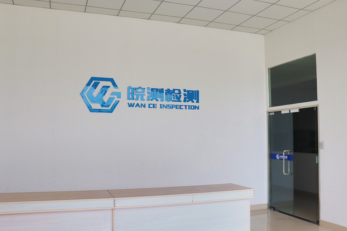 第三方食品檢測確認食品安全的含義有三個層次